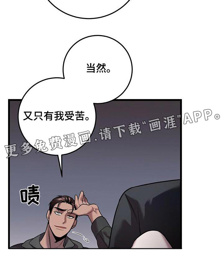 第53章：准备