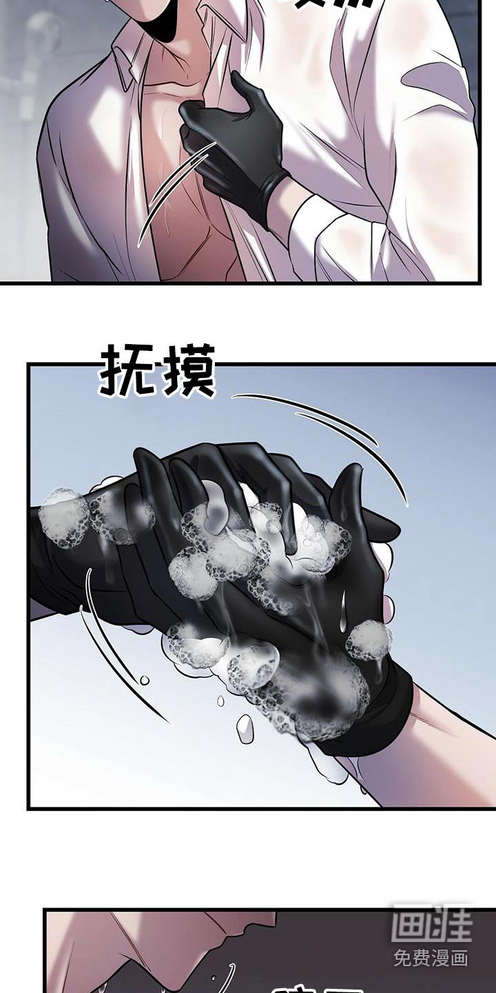 第54章：行动