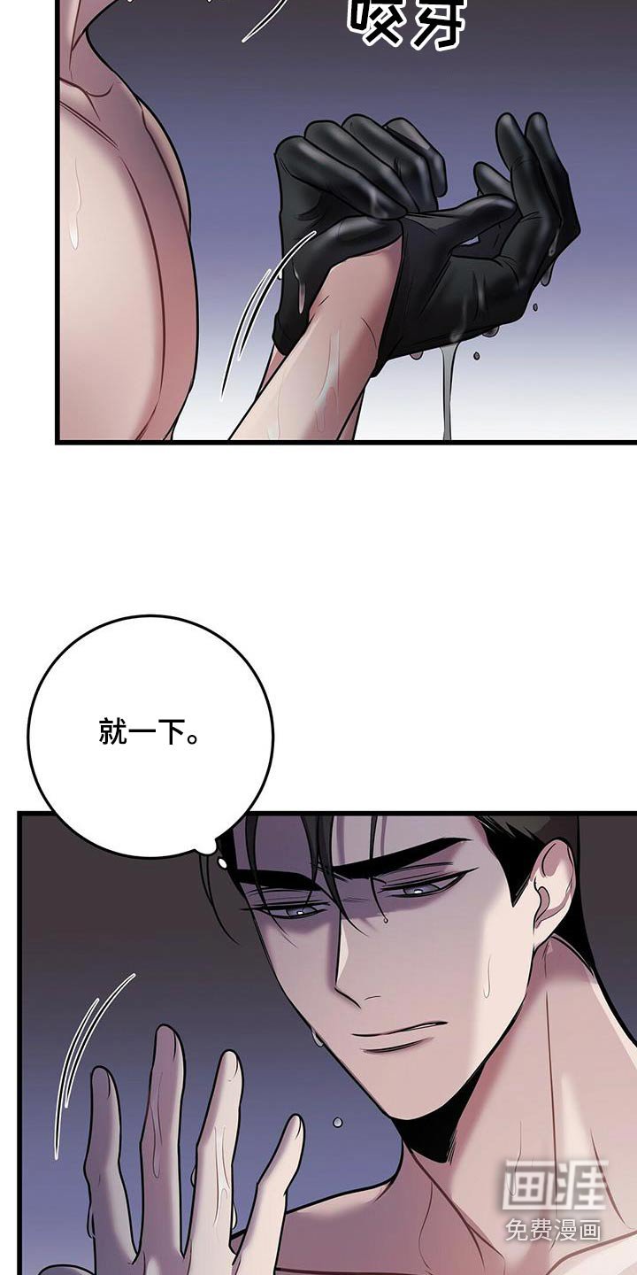 第54章：行动