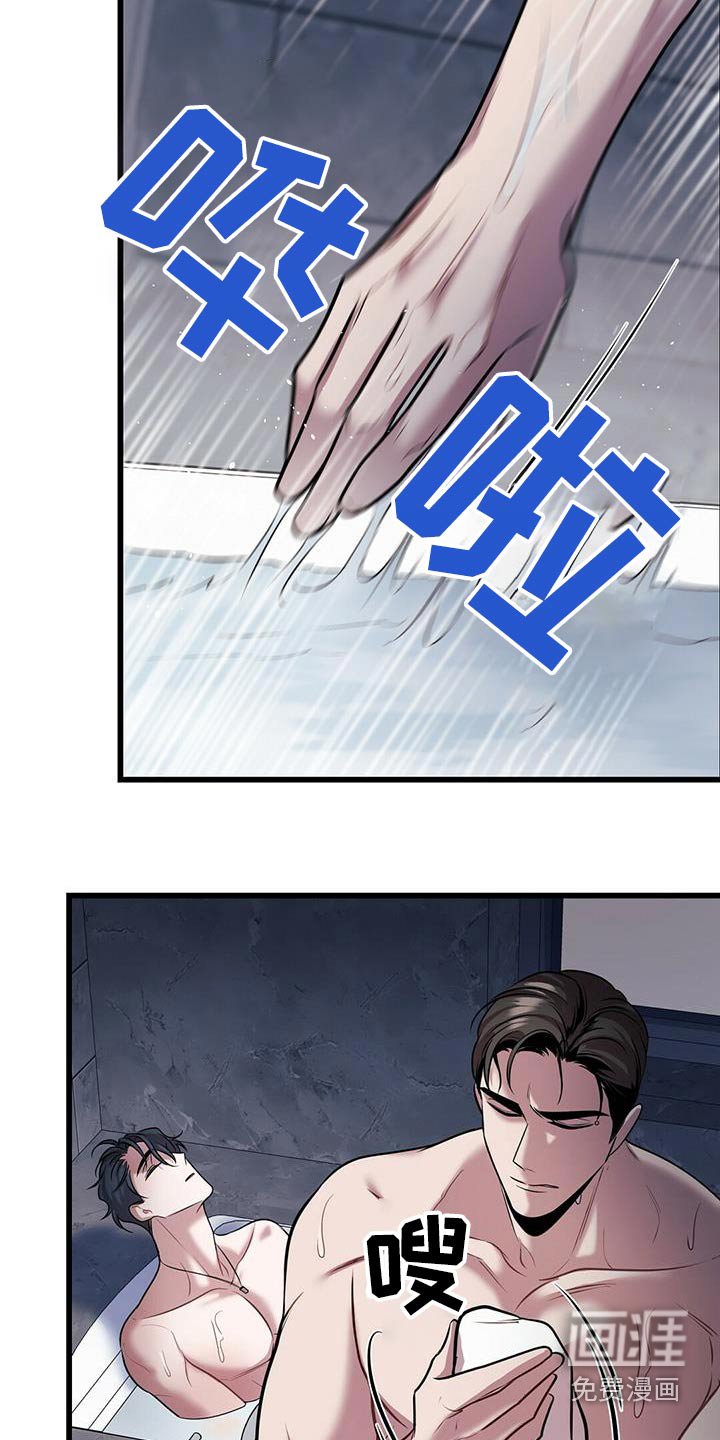 第54章：行动