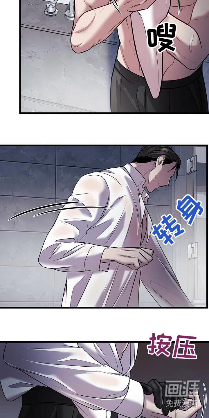第54章：行动