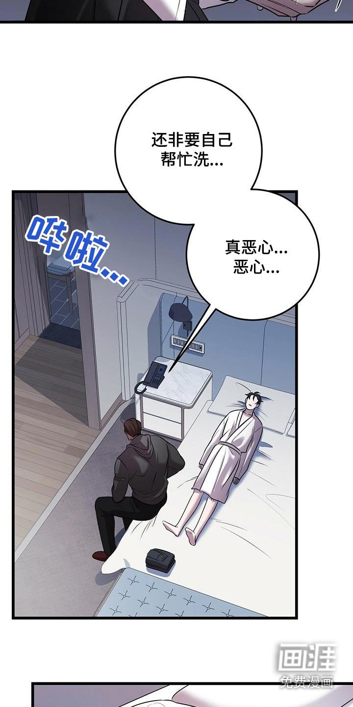 第54章：行动