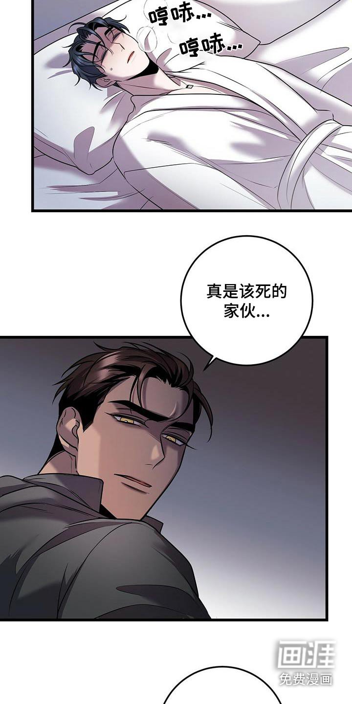 第54章：行动