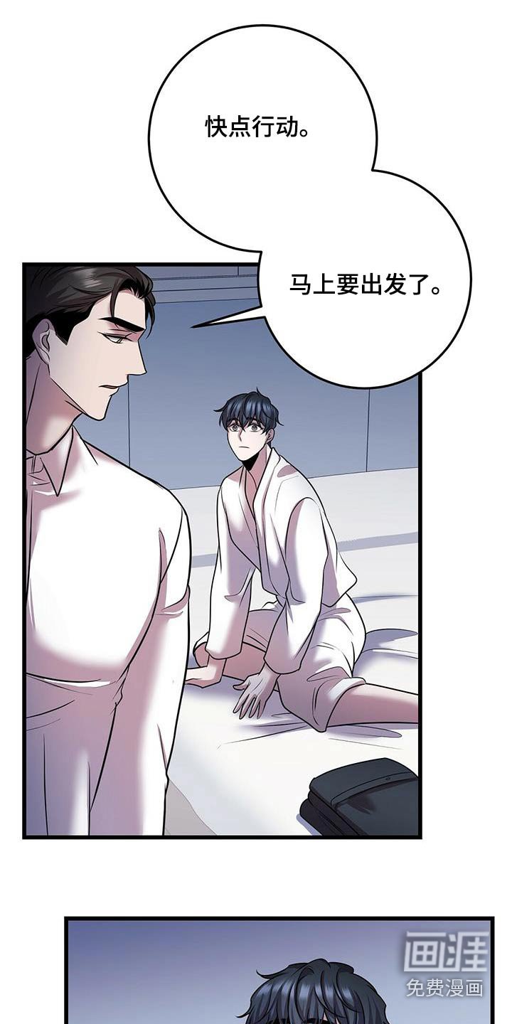 第54章：行动
