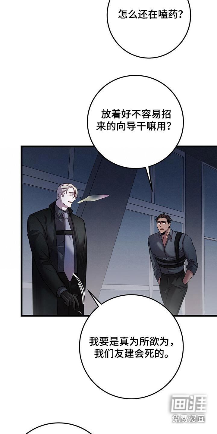 第55章：情况
