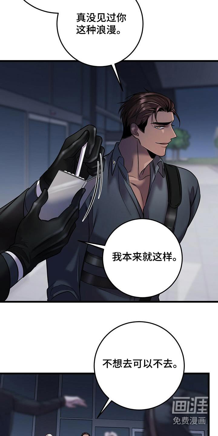 第55章：情况