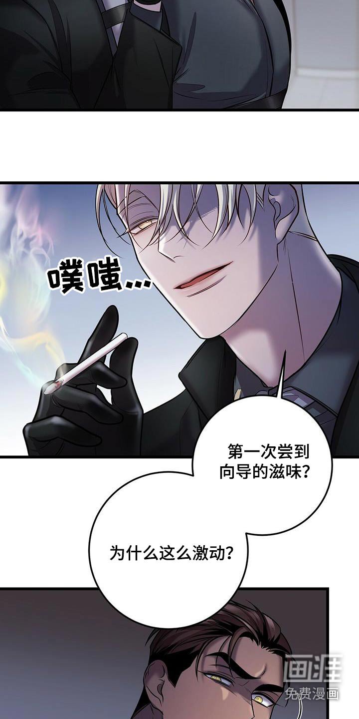 第55章：情况