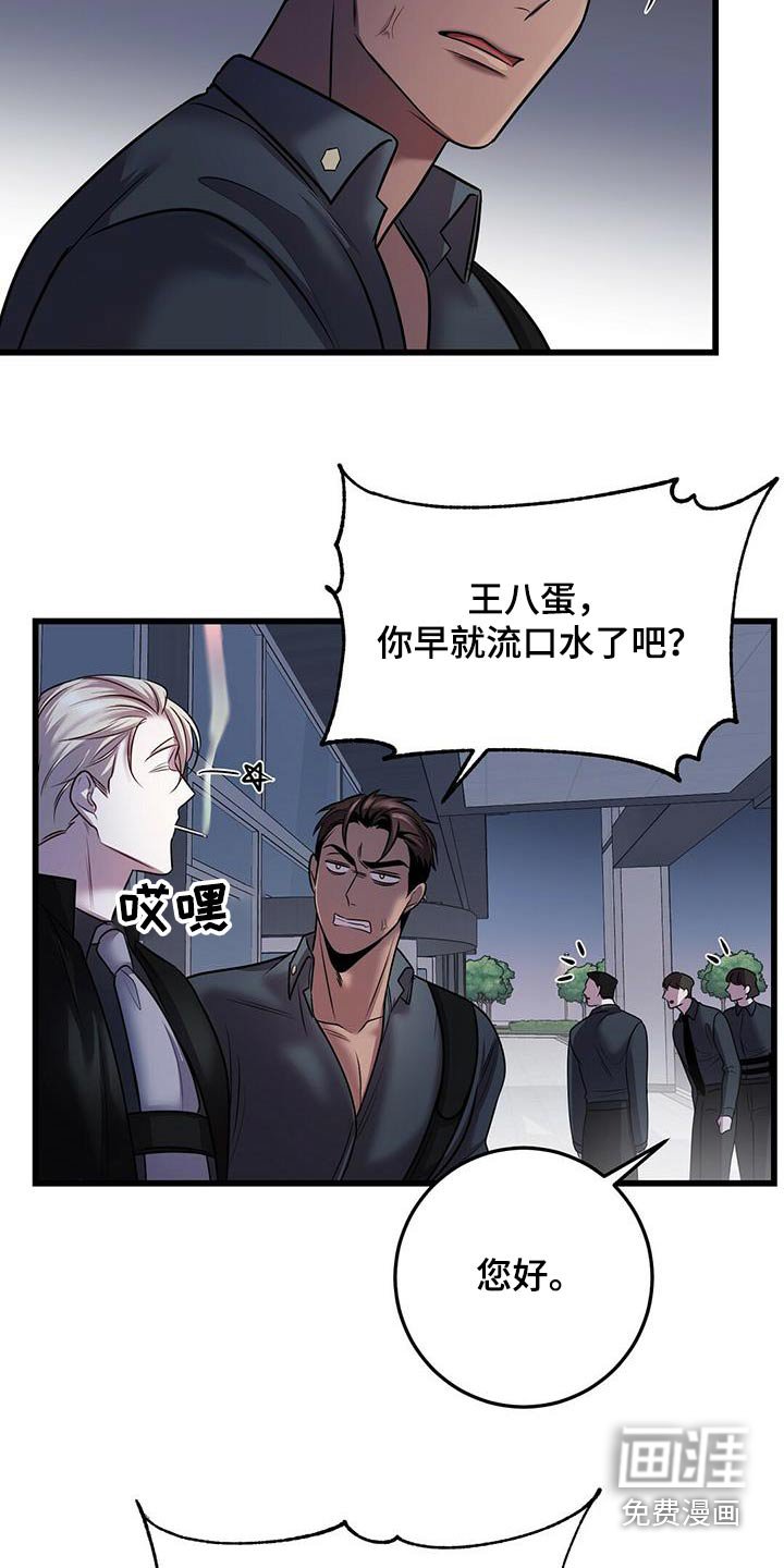 第55章：情况
