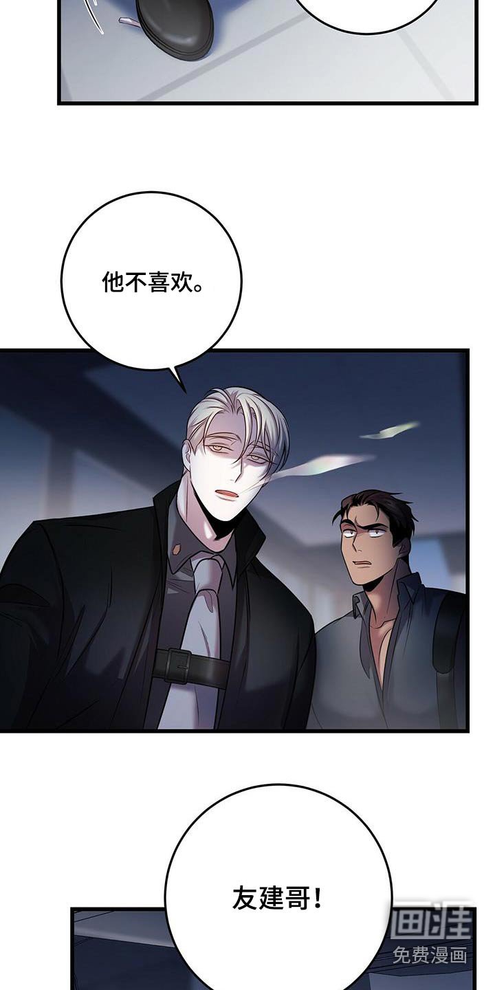 第55章：情况
