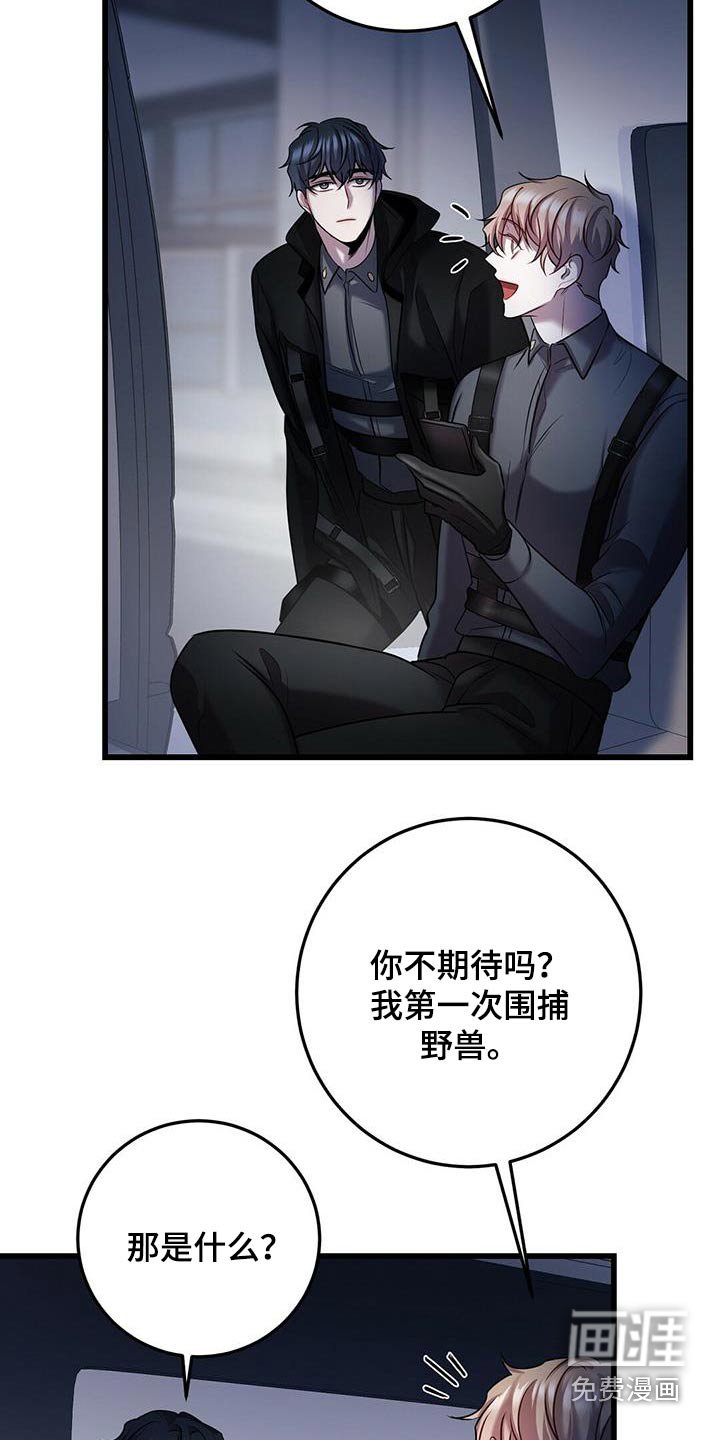 第55章：情况