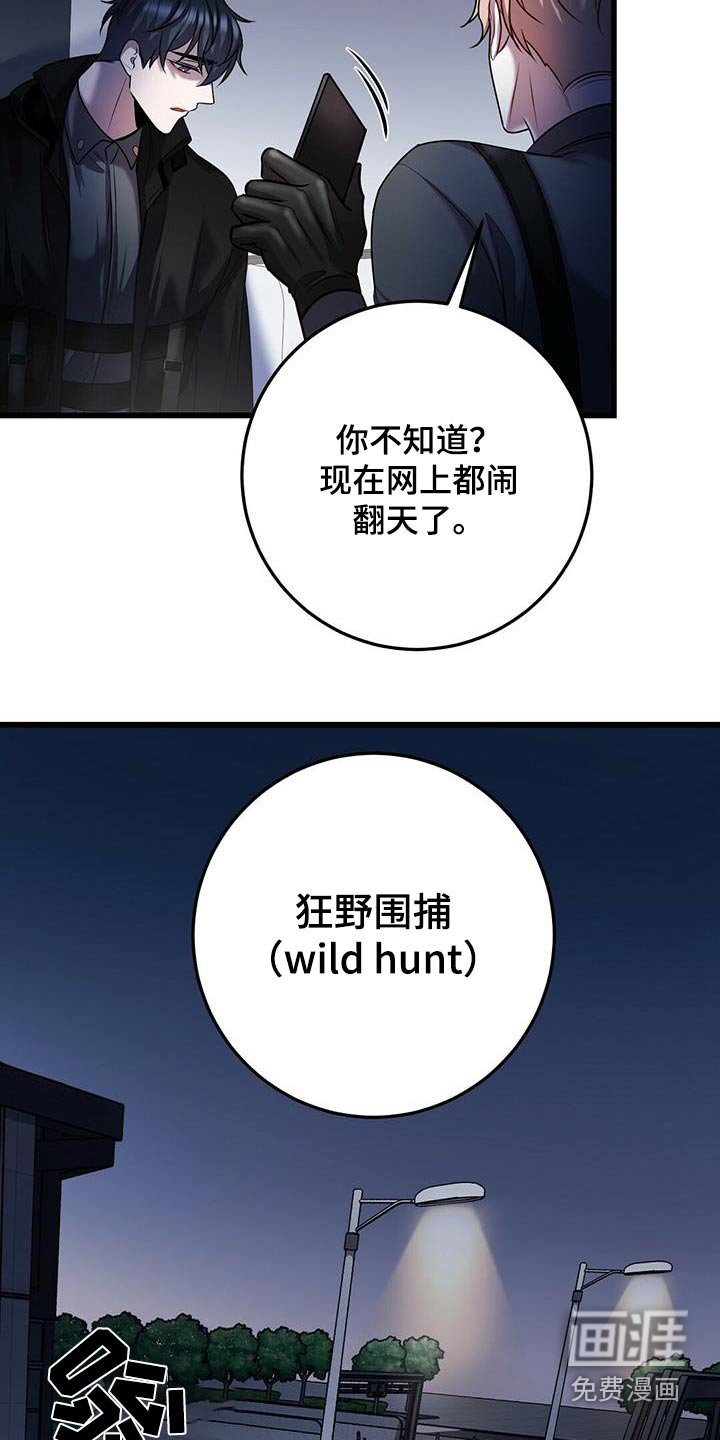 第55章：情况