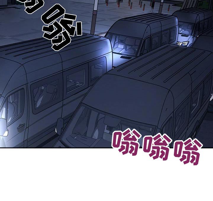 第55章：情况