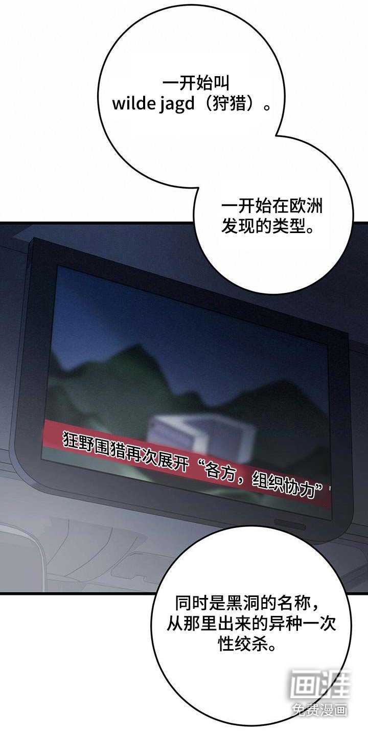 第55章：情况