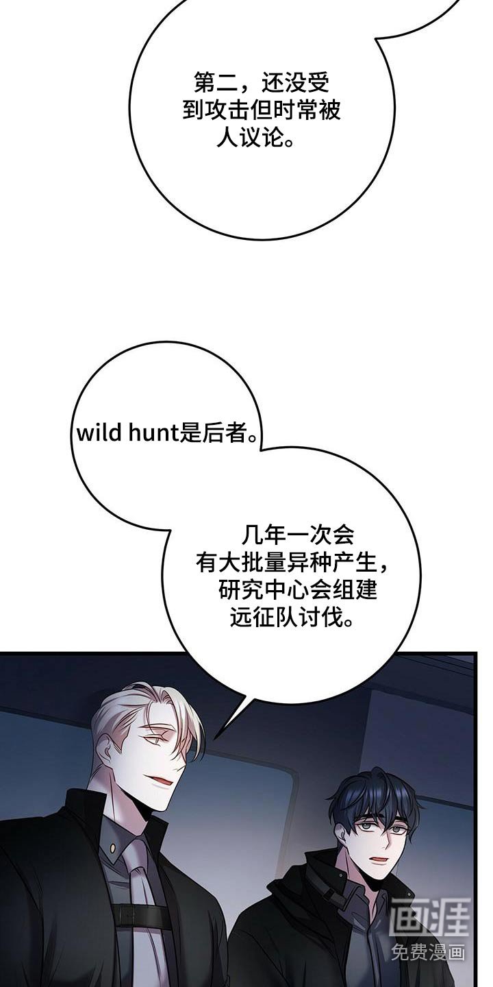 第55章：情况