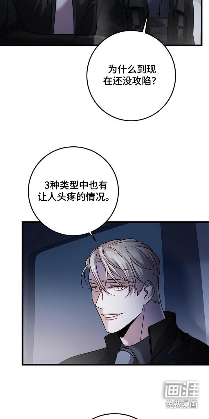 第55章：情况