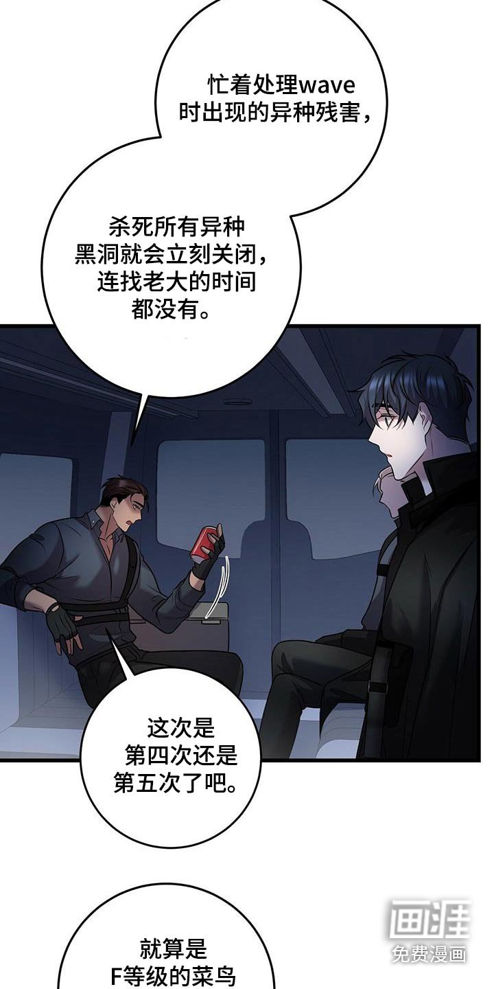 第55章：情况
