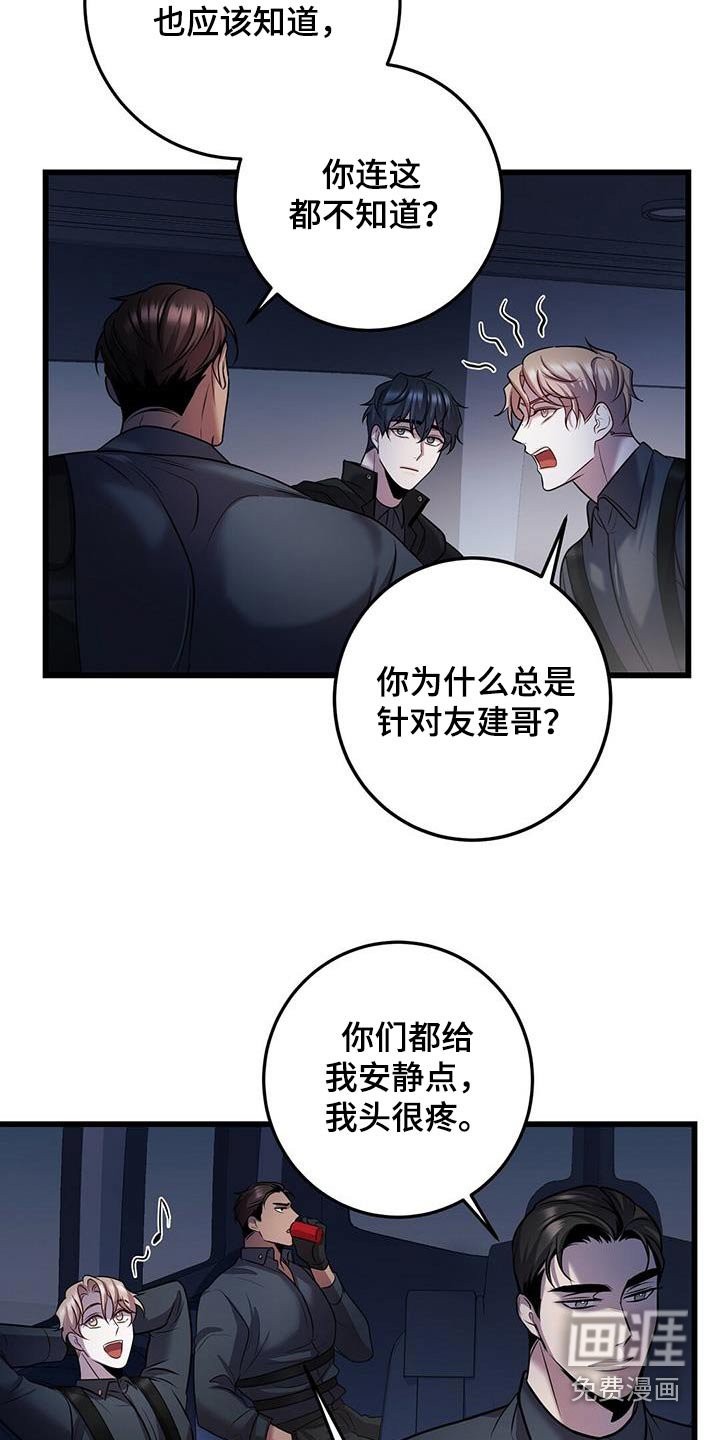 第55章：情况