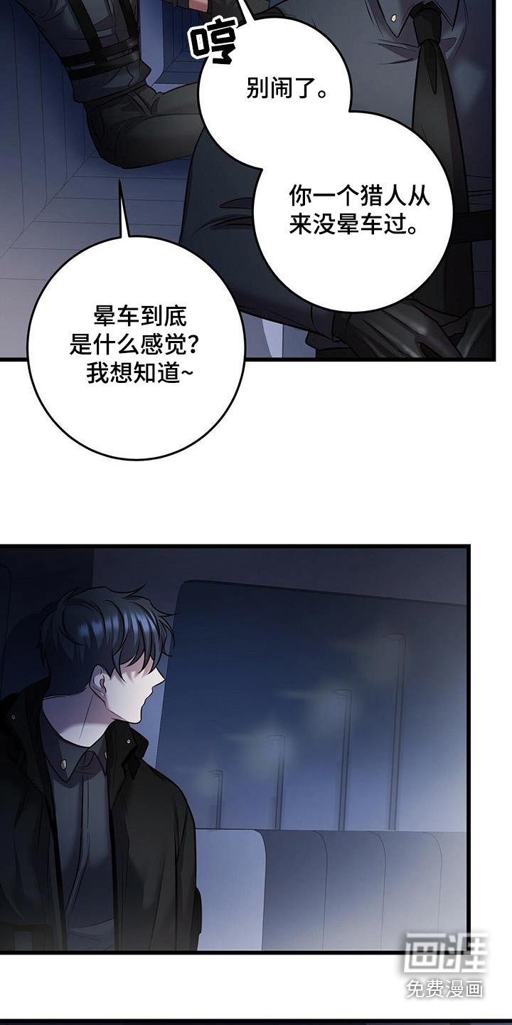 第55章：情况
