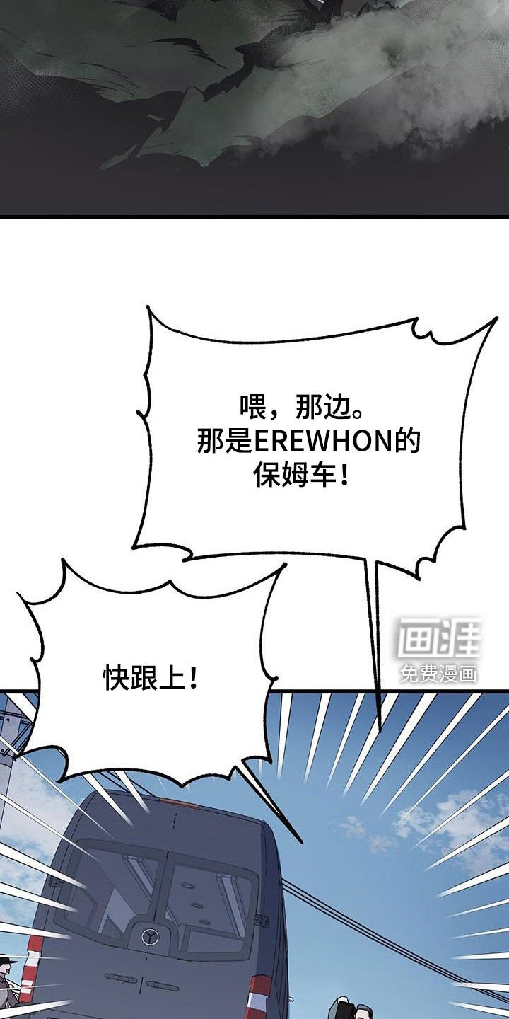 第56章：交流