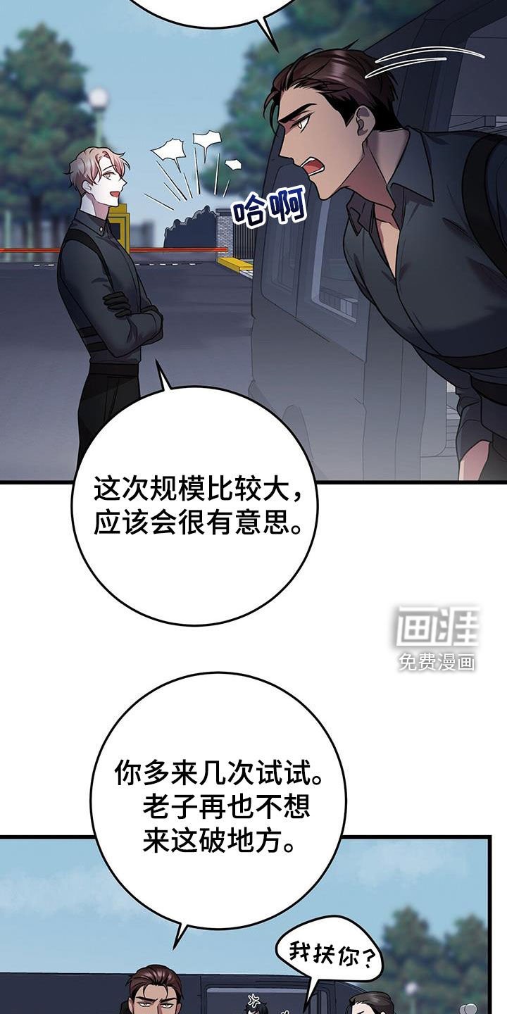 第56章：交流