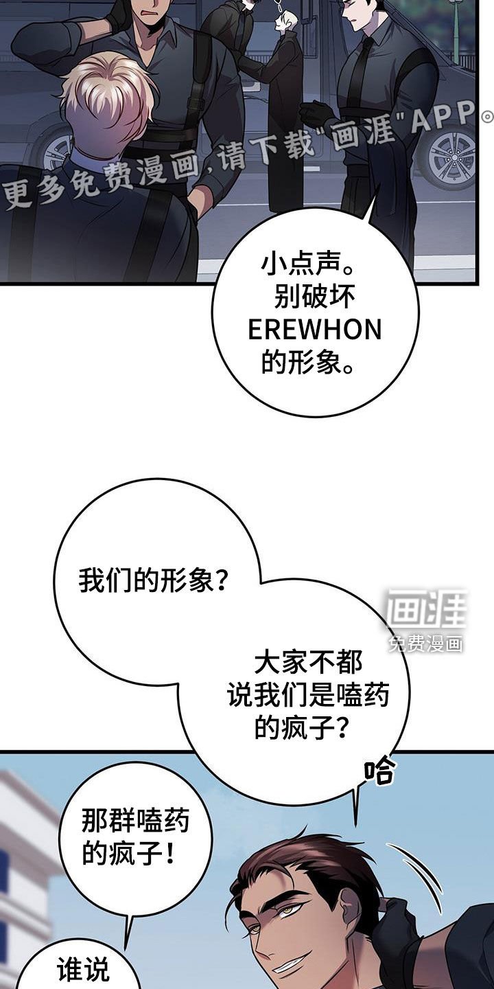 第56章：交流