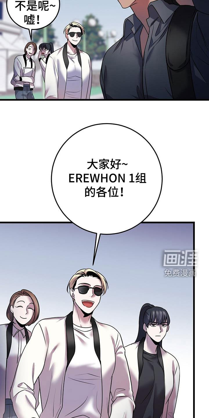 第56章：交流