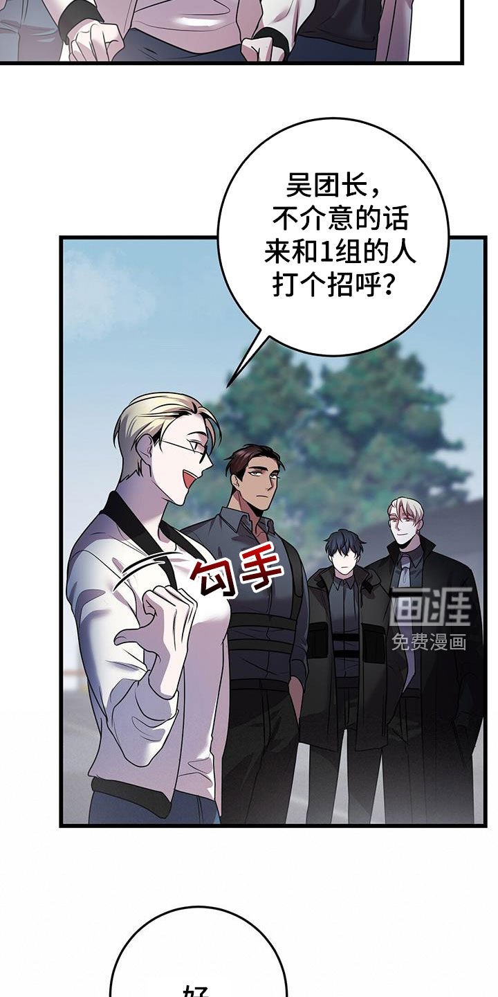 第56章：交流
