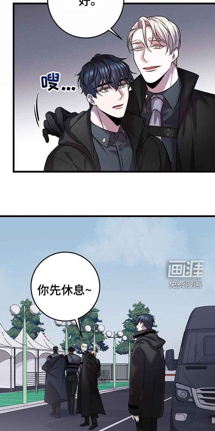 第56章：交流
