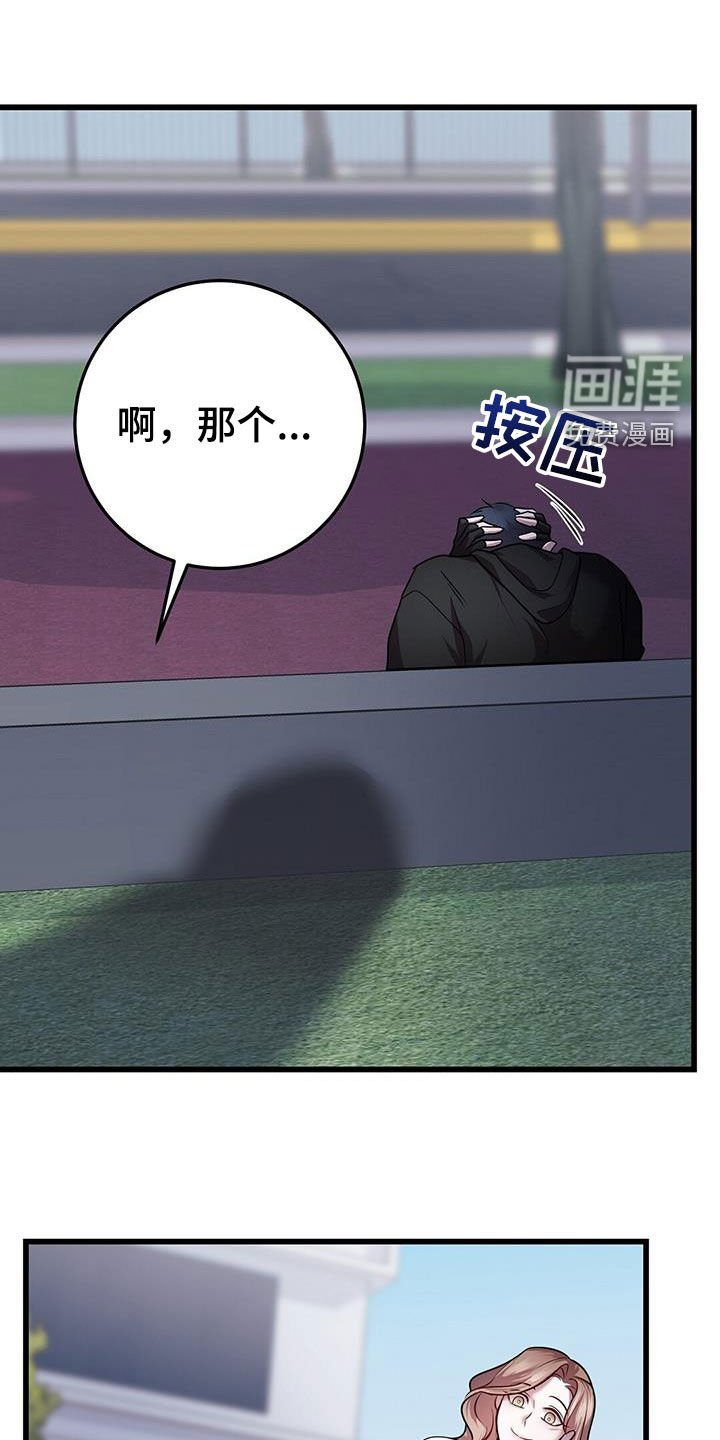 第56章：交流