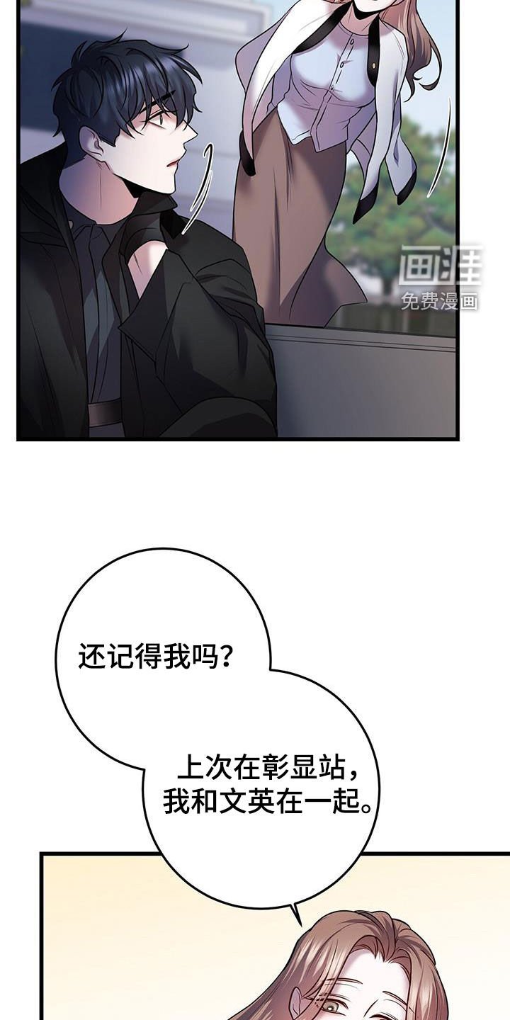 第56章：交流