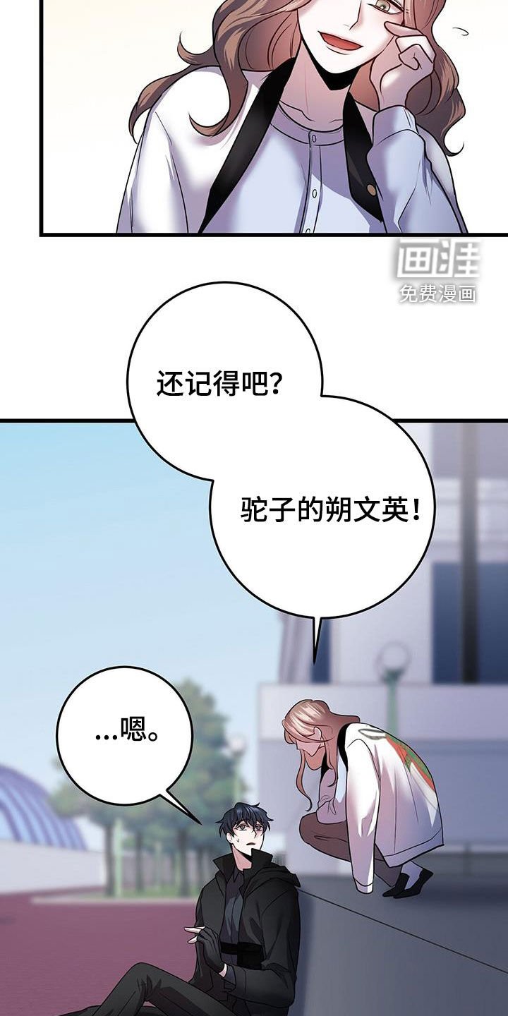 第56章：交流