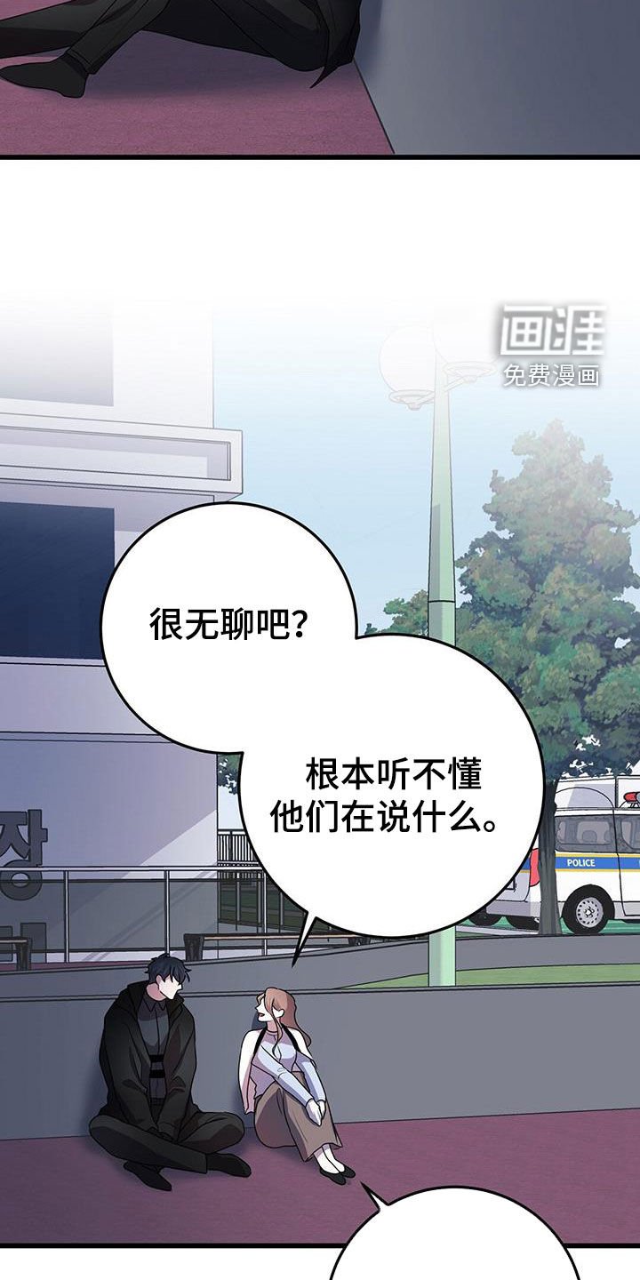 第56章：交流