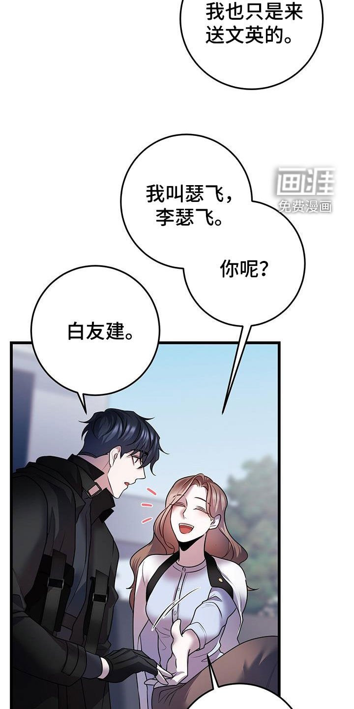 第56章：交流