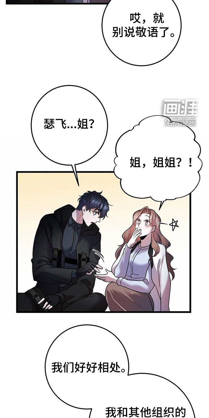 第56章：交流