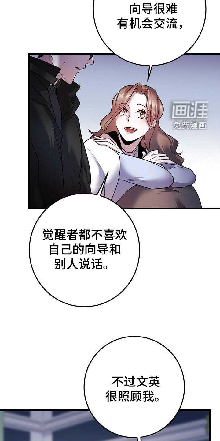 第56章：交流