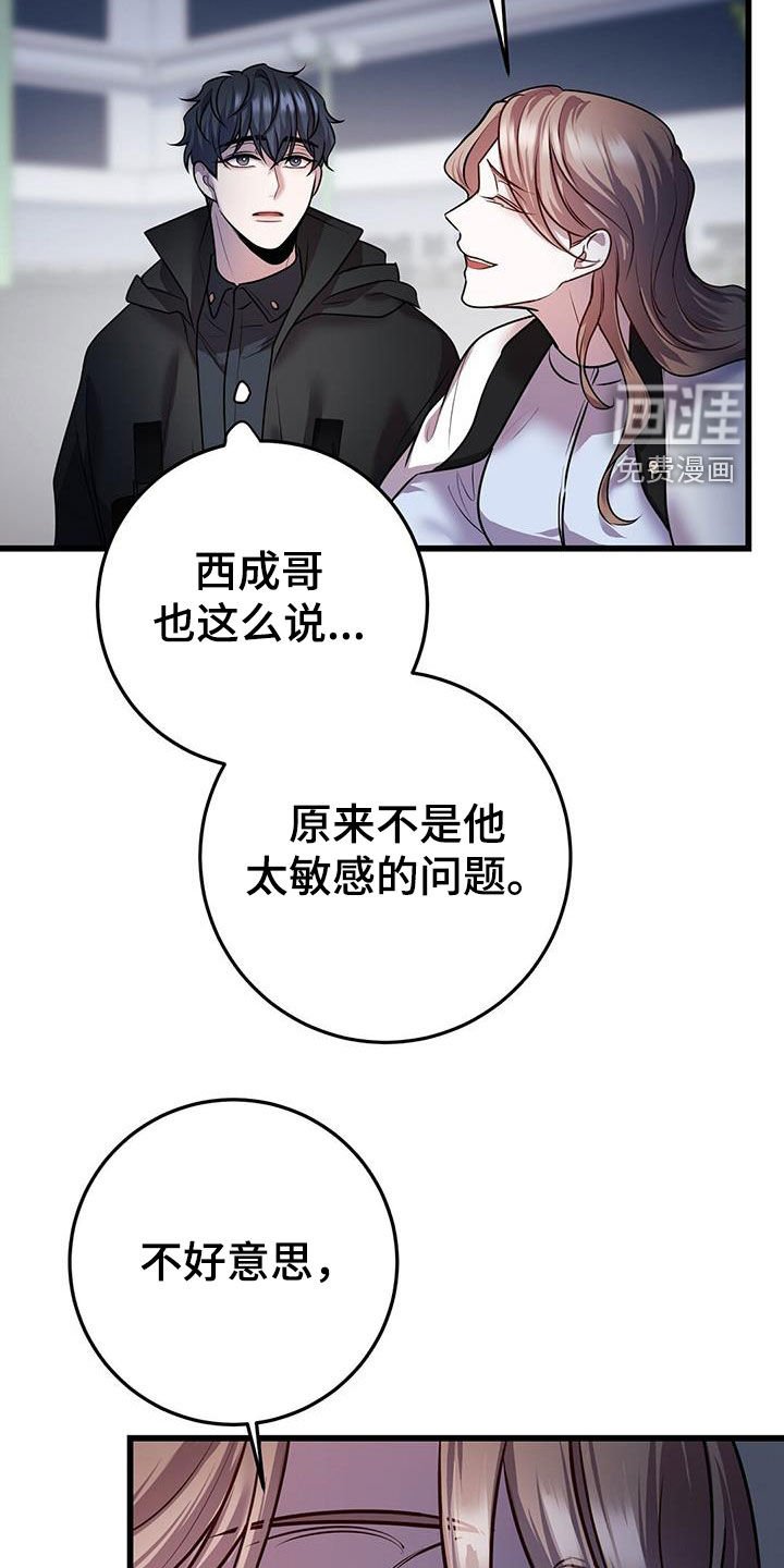 第56章：交流