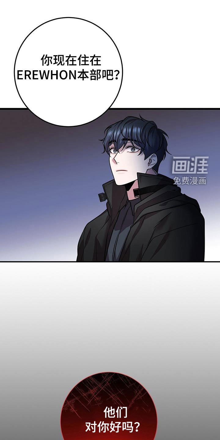 第56章：交流