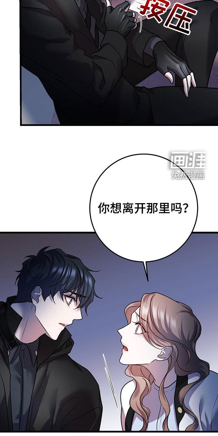 第56章：交流