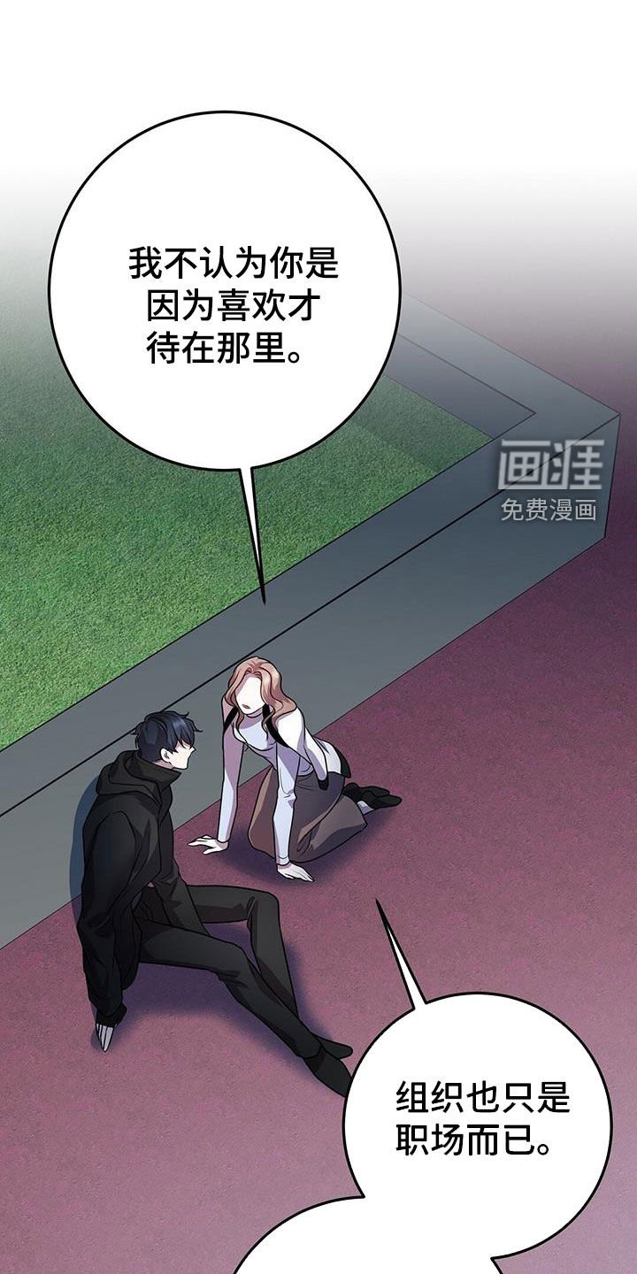 第56章：交流