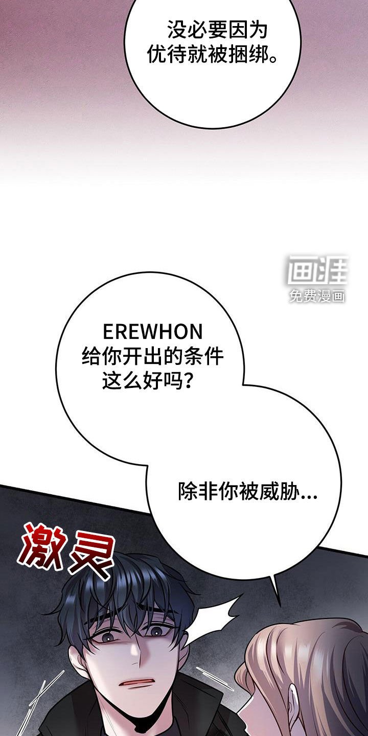 第56章：交流