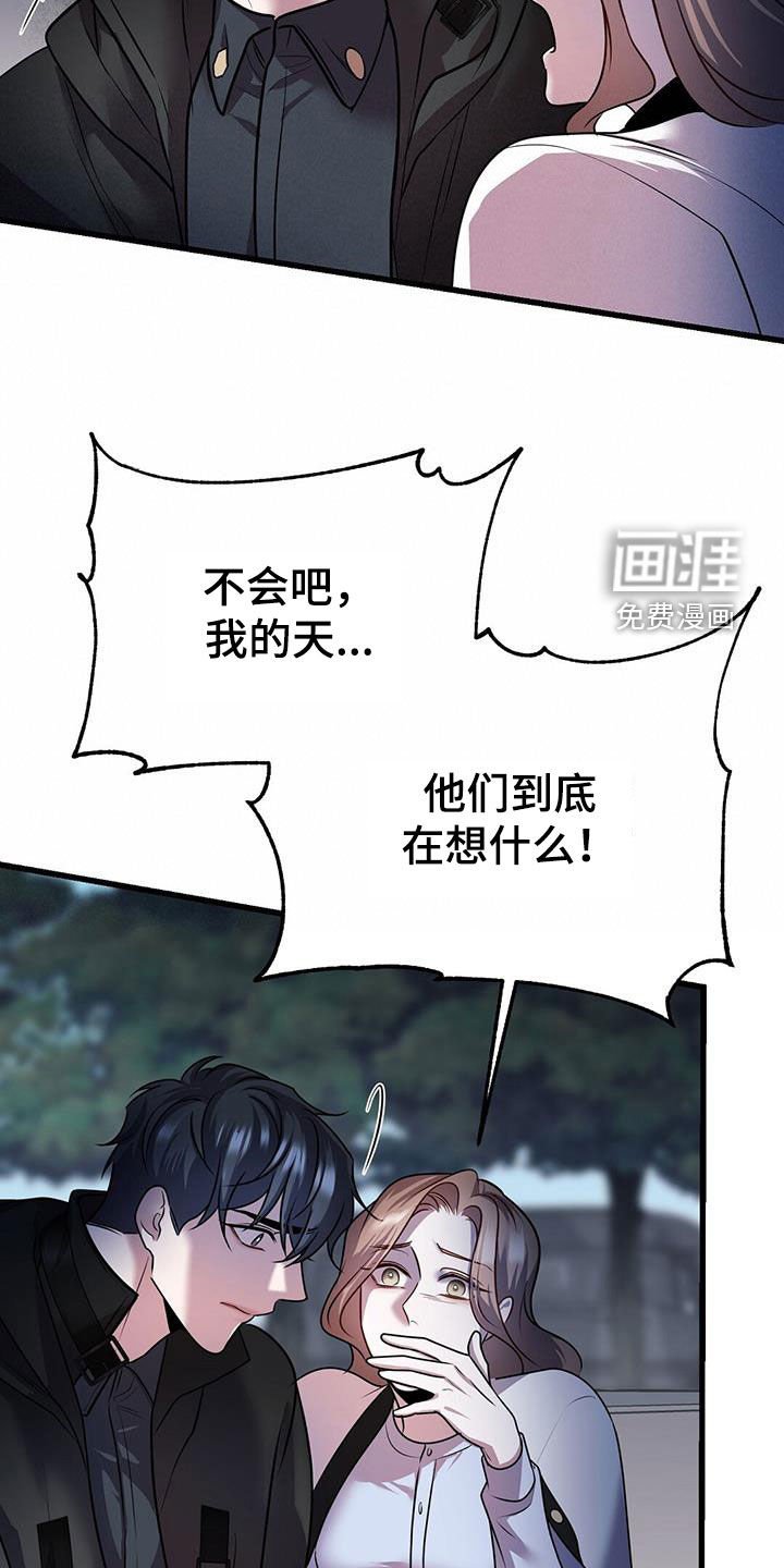 第56章：交流