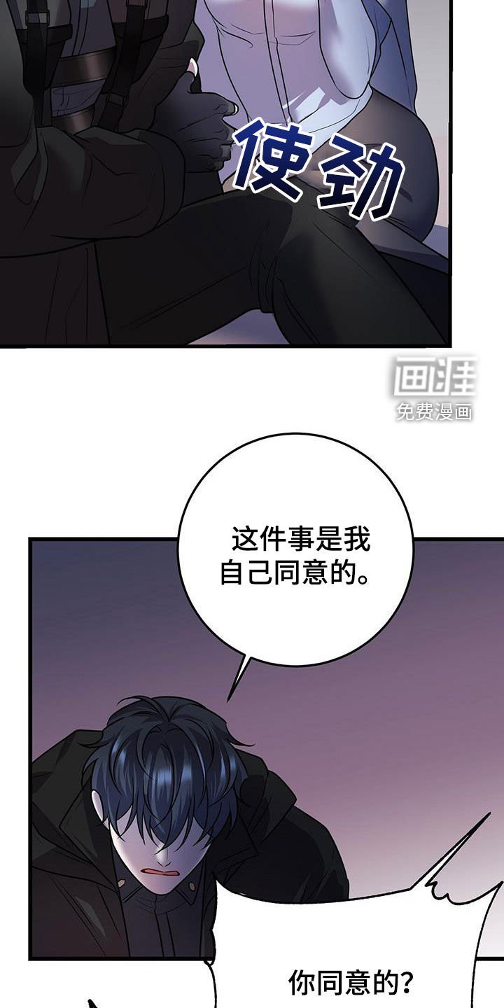 第56章：交流
