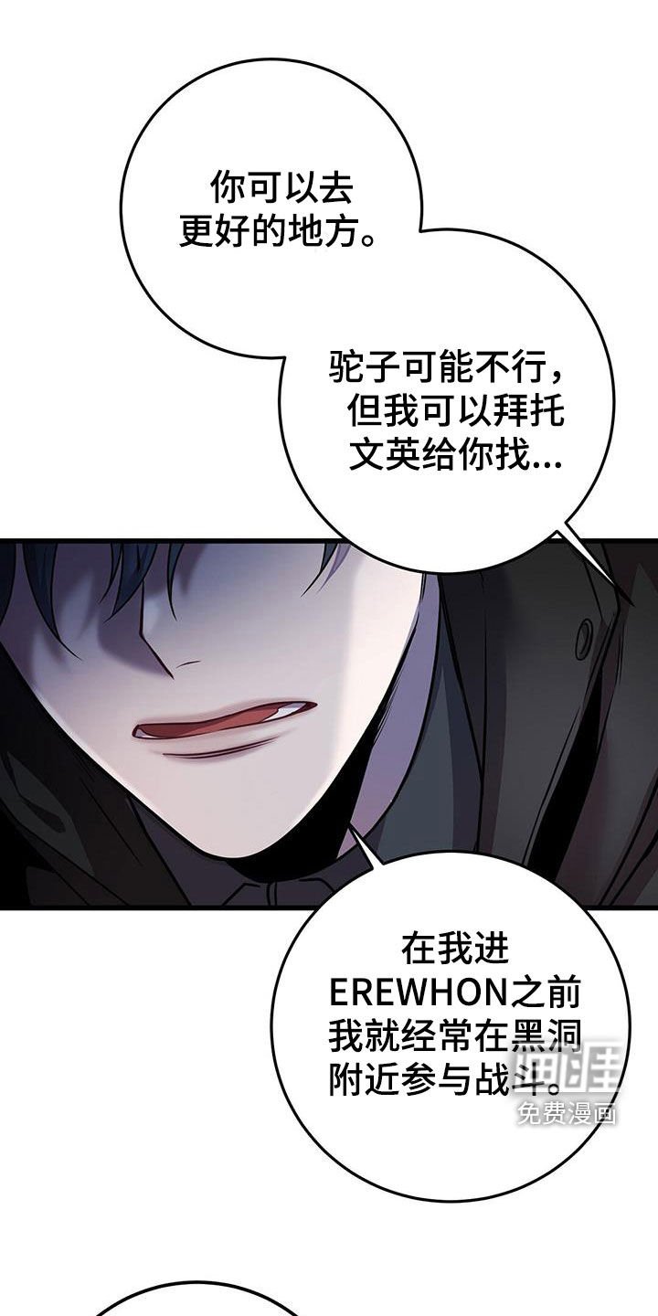 第57章：两件事