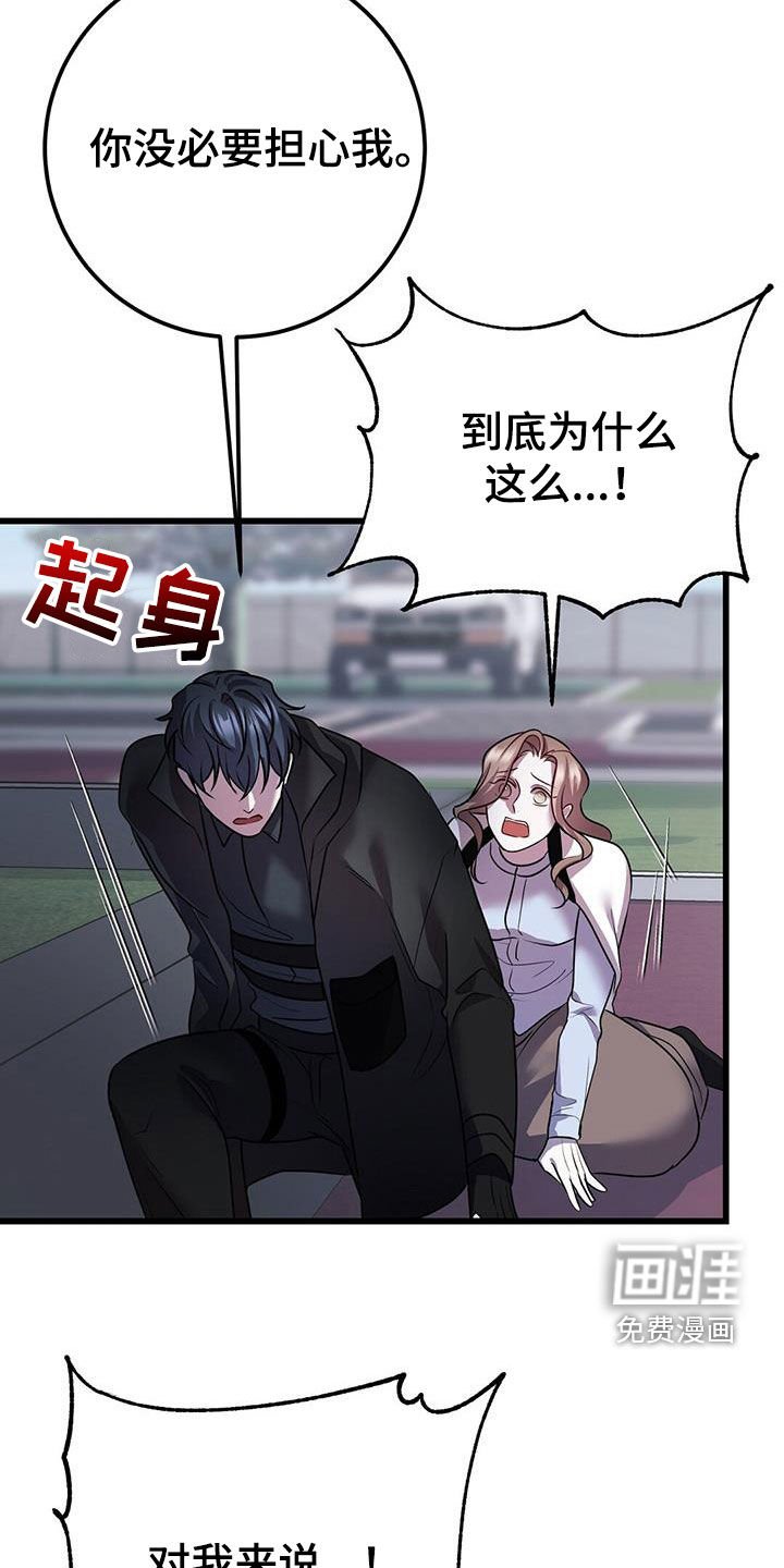第57章：两件事