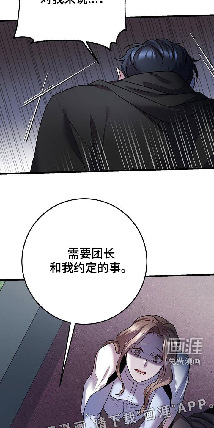 第57章：两件事