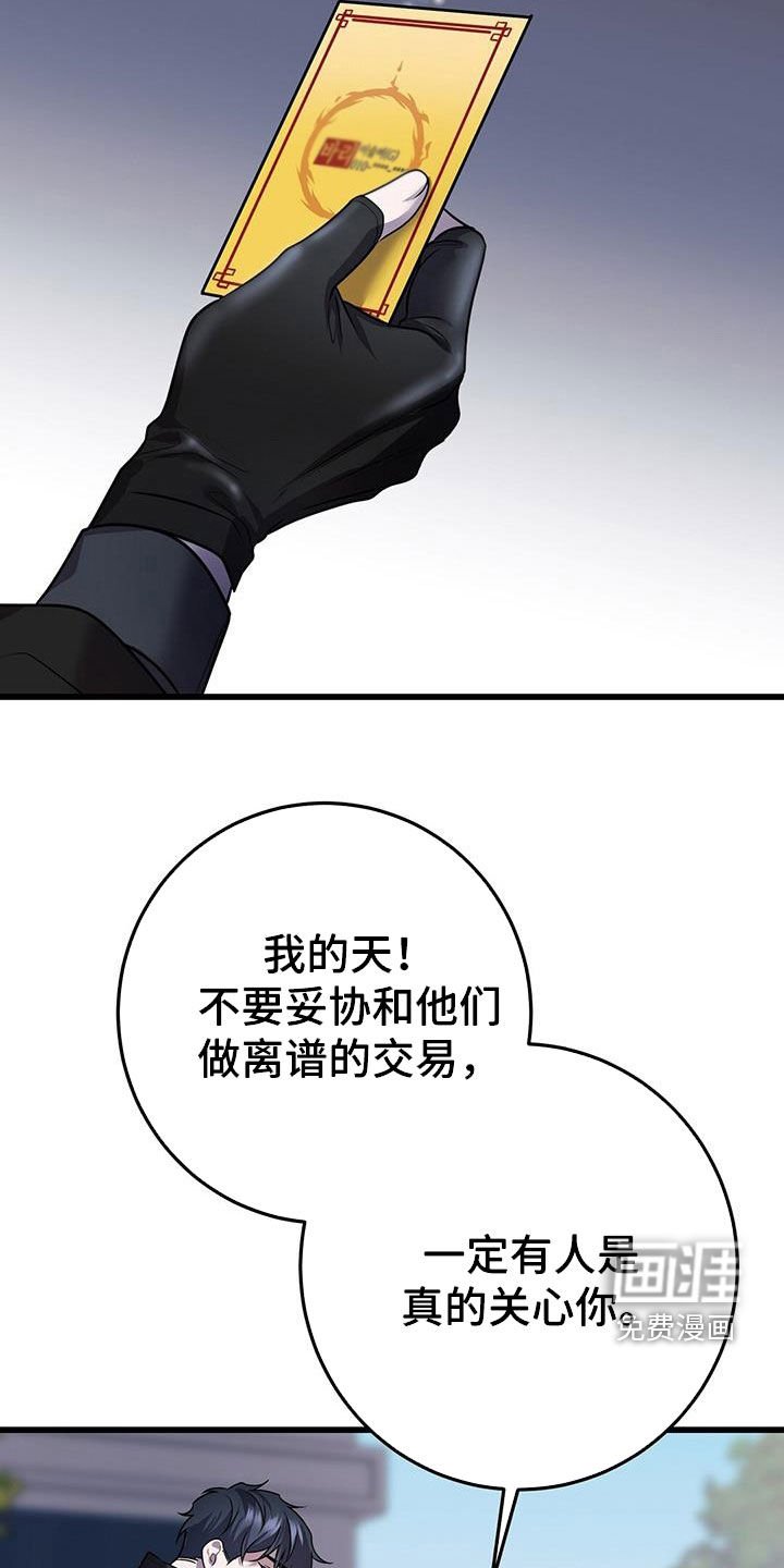 第57章：两件事