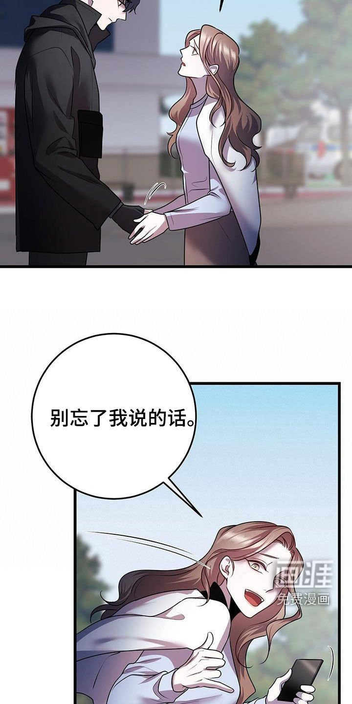 第57章：两件事