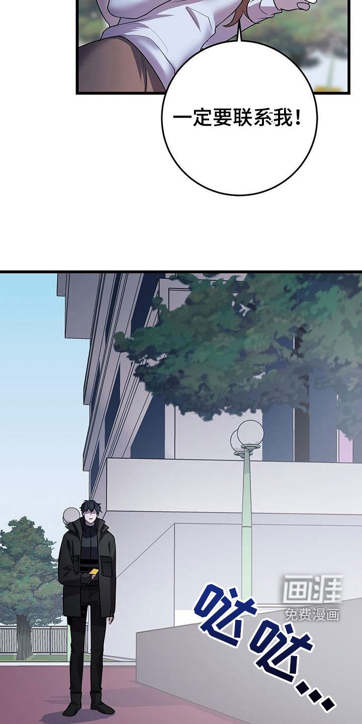 第57章：两件事