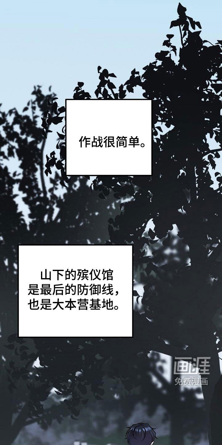 第57章：两件事
