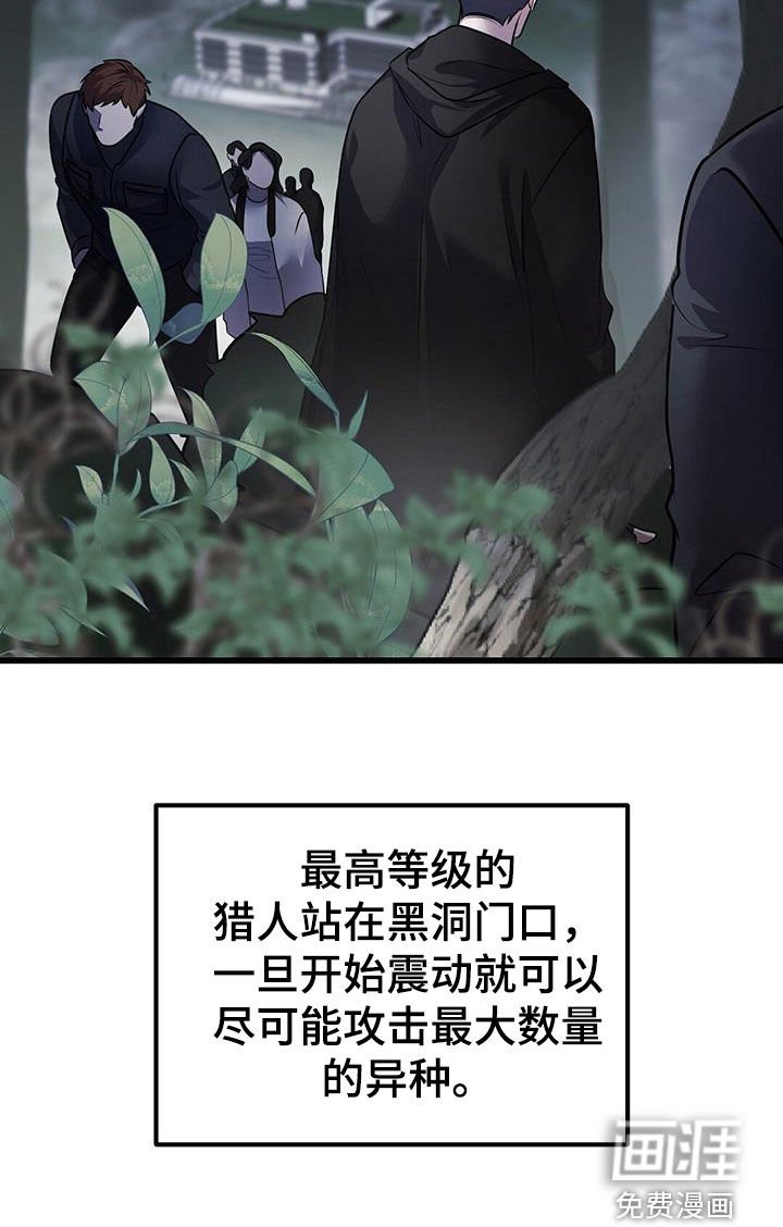 第57章：两件事